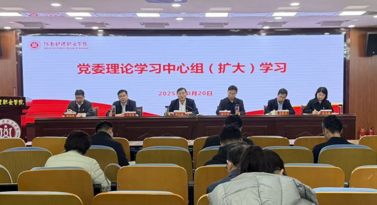 开云召开党委理论学习中心组（扩大）学...