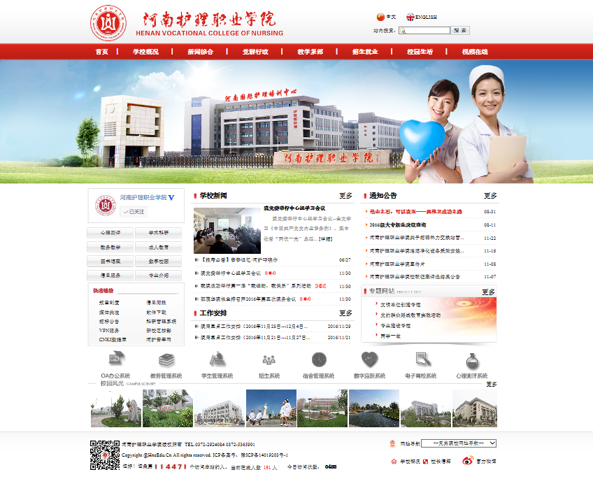 2014版开云kaiyun官网门户网