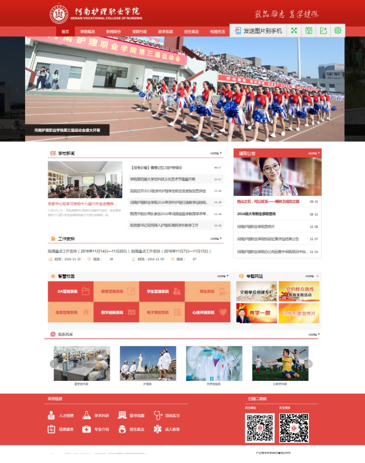 2016版开云kaiyun官网网站