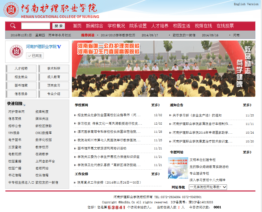 2013版开云kaiyun官网门户网