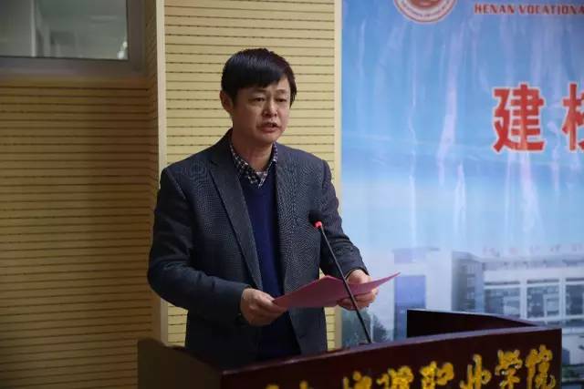 院党委书记花明讲话