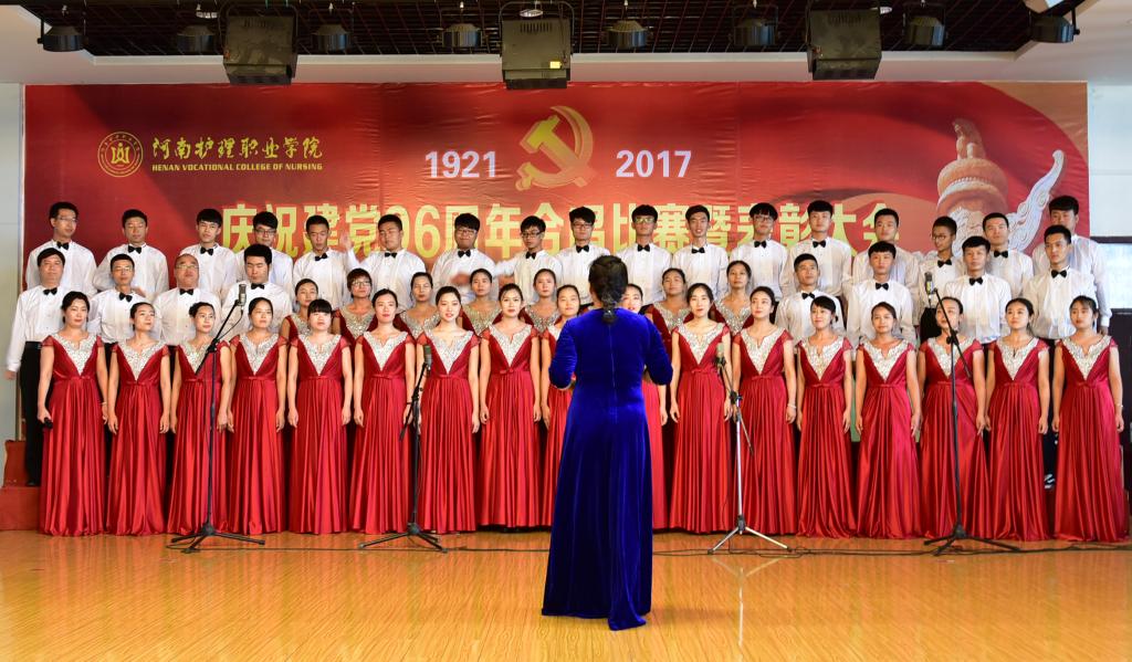药学检验系党总支代表队演唱《我们走在大路上》