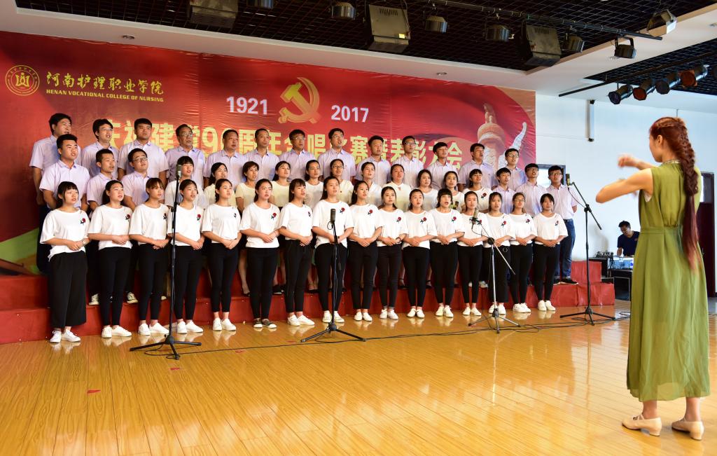 医学技术系党总支代表队演唱《没有共产党就没有新中国》