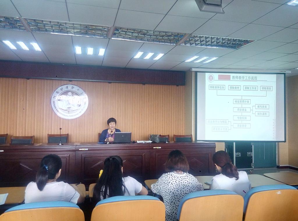 教务处处长朱秀敏做教学管理规范和要求的培训