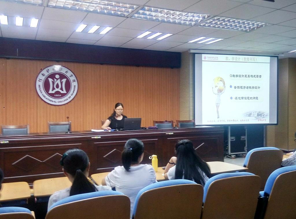 医学基础部李冬青老师做教学文件书写方法培训
