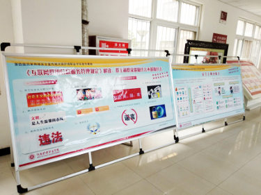 在校内教学楼、基础实训楼等大厅处设立网络安全知识及法律法规为主要内容的展板。