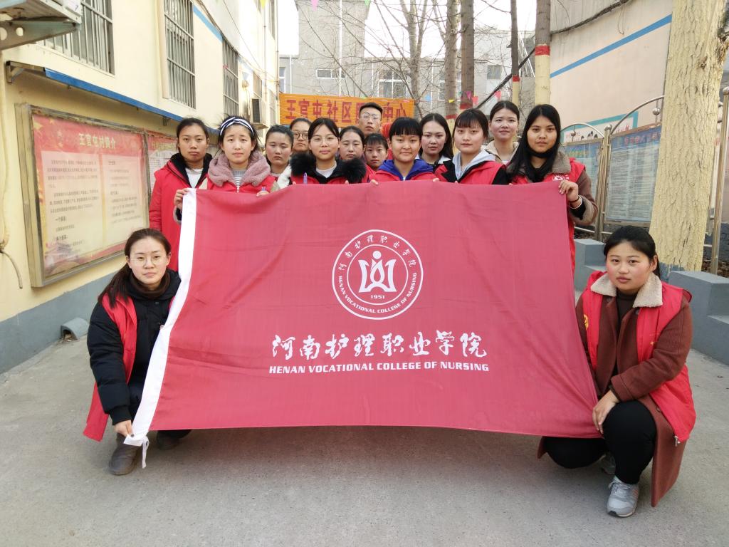 志愿者深入王官屯社区开展志愿服务活动