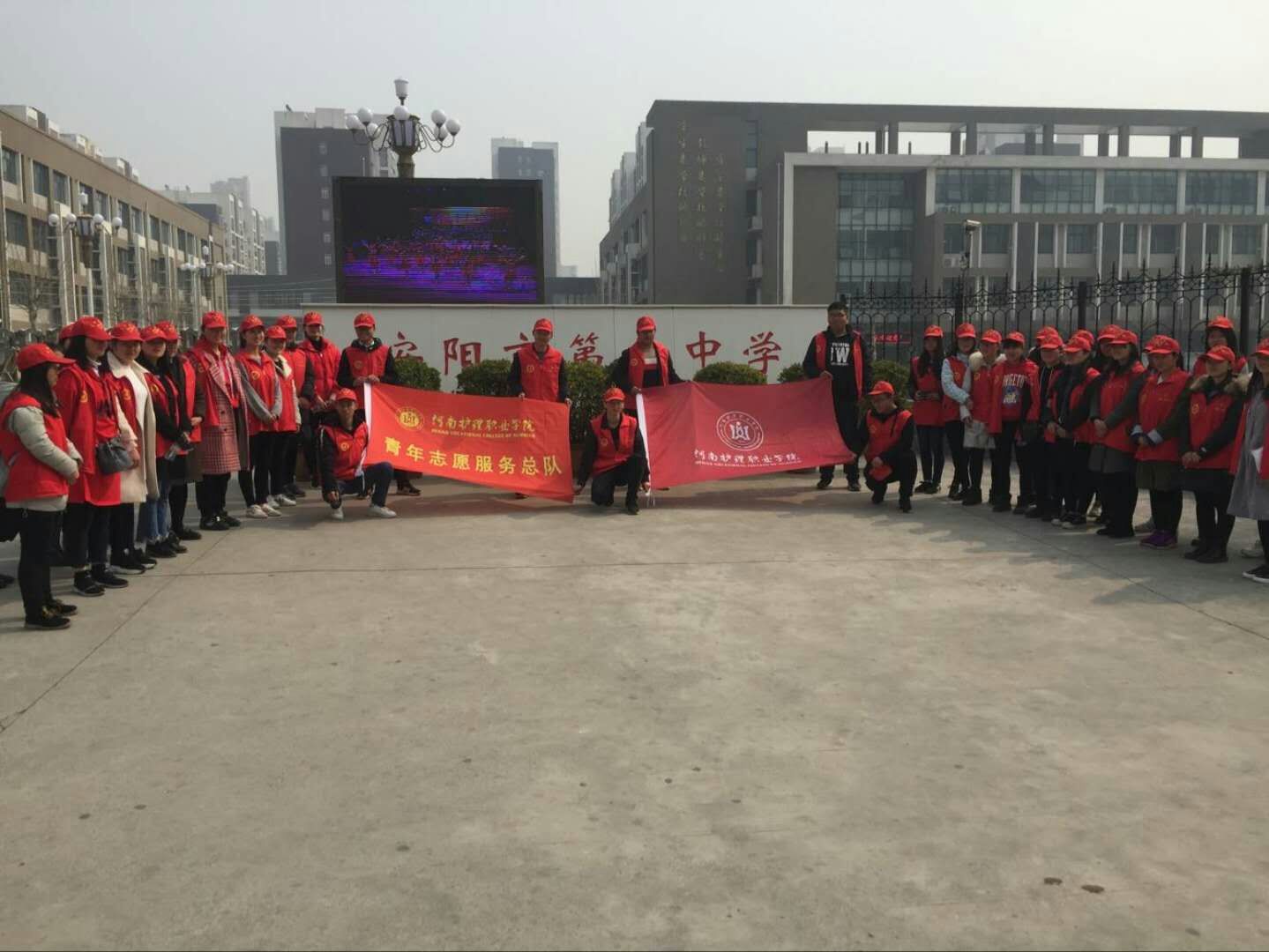 学院志愿者参加安阳首届青少年立体植绿节活动
