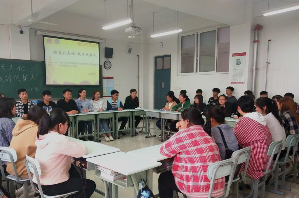 图为主题团日学习活动现场