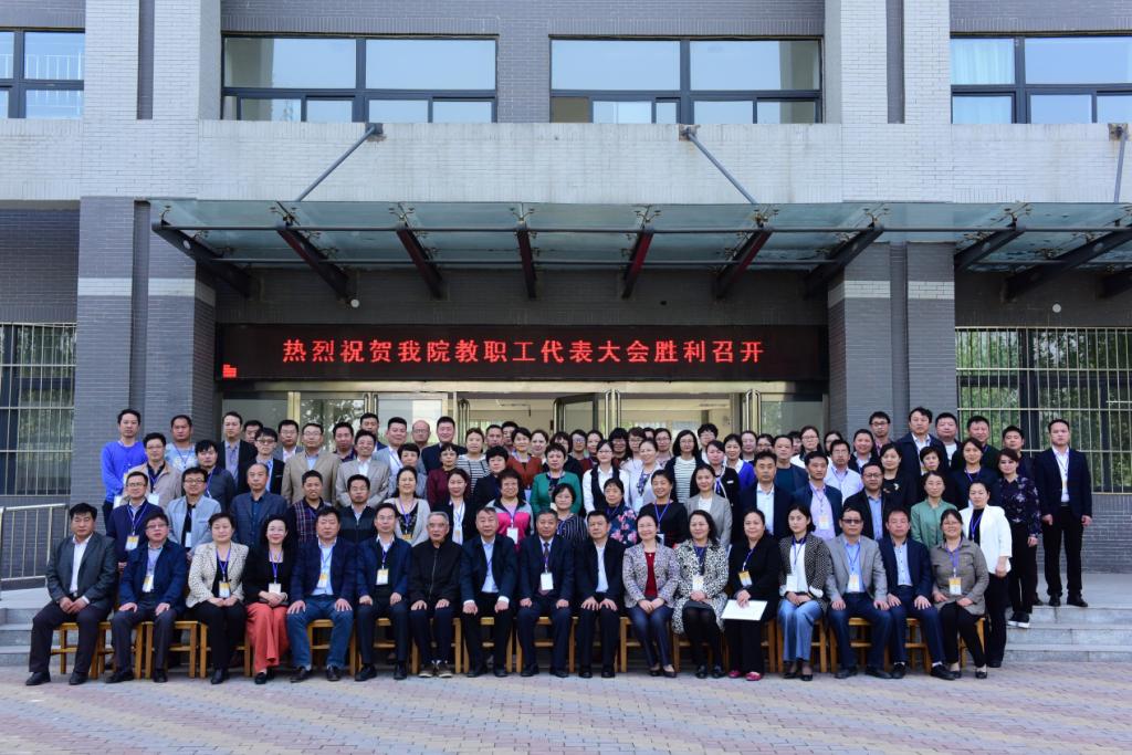 参加会议代表
