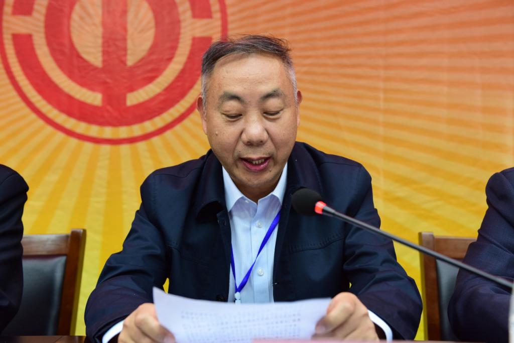 党委书记杜天信同志讲话并致闭幕词