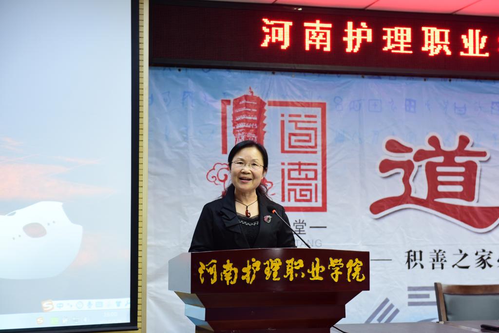 副院长张淑爱作教学工作汇报