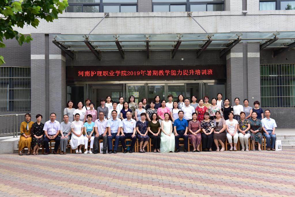 各联合培养教学医院专家代表合影