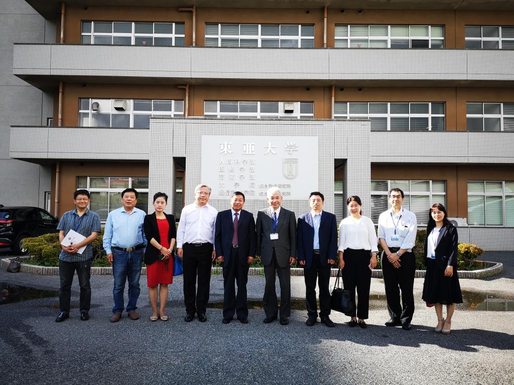 郭茂华院长参访日本东亚大学