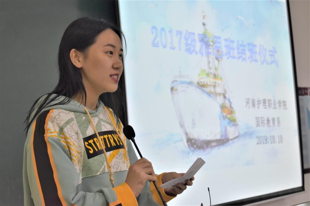 学生代表发言