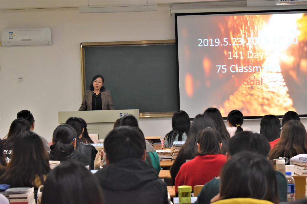 何敏主任讲话发言