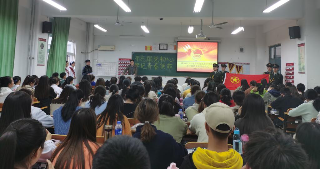 图为青马班结业式现场