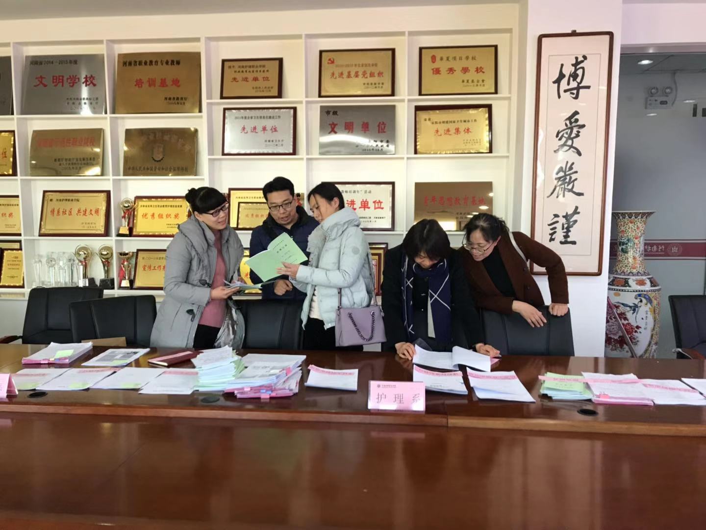 教师观摩学习各系部教学材料