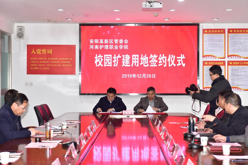 图为:双方代表签约,中间左为崔元锋区长、右为郭茂华院长